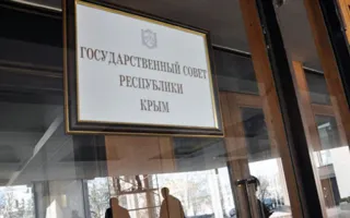 Госсовет поддержал идею присвоения Путину звания Почётного крымчанина