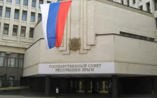 Сенаторы Севастополя и Крыма о главных достижениях полуострова