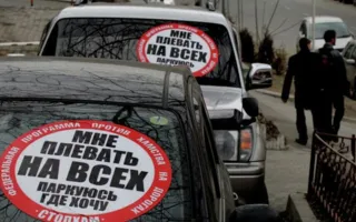 «СтопХам»: в Симферополе правила парковки нарушают чиновники