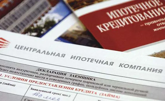 В России ставку ипотеки ограничили на уровне 13 процентов