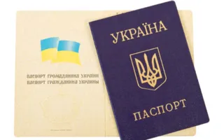 Житель Ялты пытался «выкупить» у ФСБ поддельный украинский паспорт 