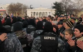 «Беркут» в Крыму не дал провокаторам сделать ни выстрела