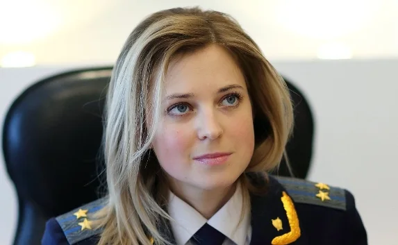 У Натальи Поклонской 18 марта будет двойной праздник