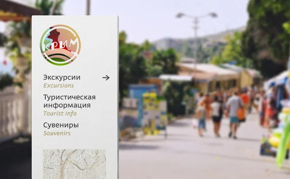 Артемий Лебедев создал логотип Крыма