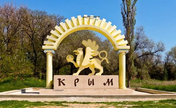 Оду Крыму посвятил поэт из Владимирской области