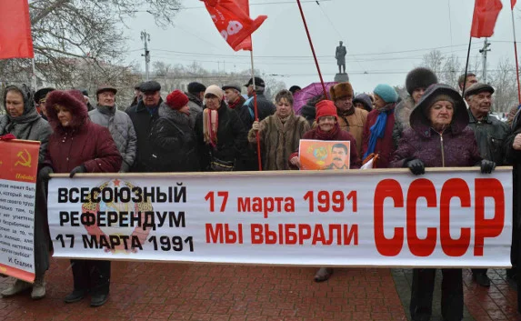 Участники митинга в Севастополе призвали возродить СССР