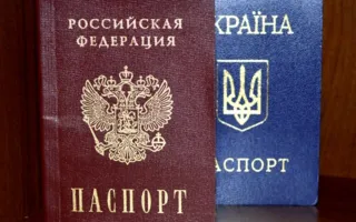 Свыше пяти тысяч крымчан имеют двойное гражданство