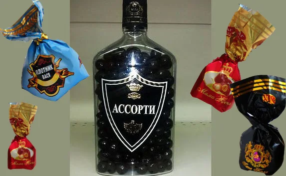 В Севастополе продают конфеты с креативными названиями