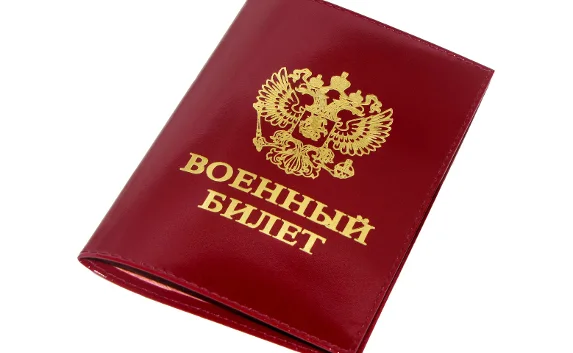 Запасник в Крыму может встать на воинский учёт без штрафа до 1 апреля