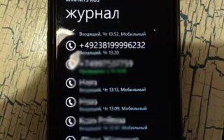 Крымским СМИ угрожают «достать» из Германии