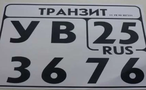 ГИБДД Крыма: Введён новый знак при транзите авто в другую страну