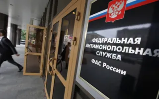 Московская фирма пожаловалась в антимонопольную службу на «Артек»