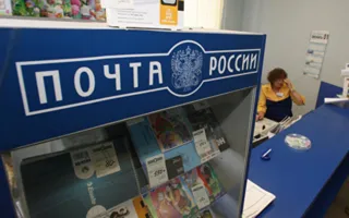 «Почта Крыма» расширит спектр услуг