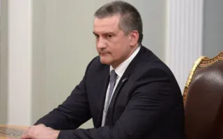 Аксёнов: Украинскую приватизацию власти Крыма не пересмотрят