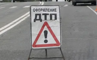Под Бахчисараем перевернулась иномарка, пострадали двое детей