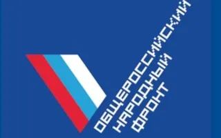 ОНФ в Крыму вывело из состава своего штаба чиновников и депутатов