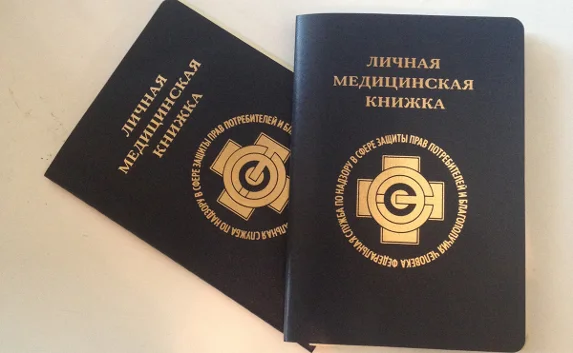 В Севастополе новая очередь — теперь за медкнижками