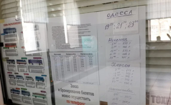 В Крыму придумали, как возить пассажиров в Украину в автобусах