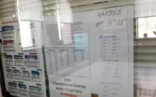 В Крыму придумали, как возить пассажиров в Украину в автобусах