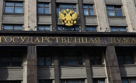 Отмену госпошлины за документы крымчан рассмотрит Госдума