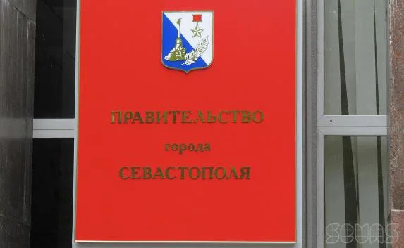 Заксобрание Севастополя приняло закон об охране труда