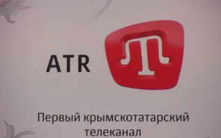 Киев готов предоставить телеканалу ATR вещание на Украине 