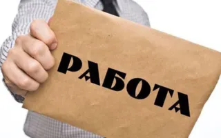 В Ялту требуются рабочие, врачи и сезонные работники