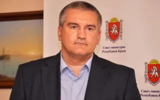 Аксёнов просит крымчан не беспокоить Путина