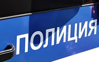 Полицейские пресекли кражу цветного металла в Ялте