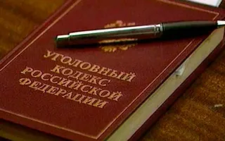 В Крыму против сотрудницы полиции возбудили уголовное дело