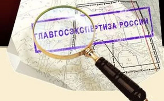 В Севастополе открыли филиал Главгосэкспертизы России