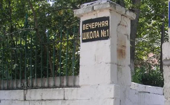 В вечерней школе Севастополя помещения сдавали частной фирме