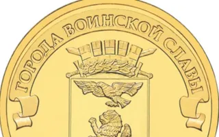 Феодосии присвоили звание «Город воинской славы»