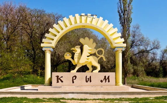 ФАС: Неустойчивость торговых связей с Украиной вредит экономике Крыма