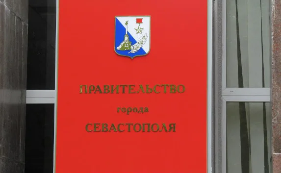 Правительство выделило 70 миллионов рублей Севморзаводу