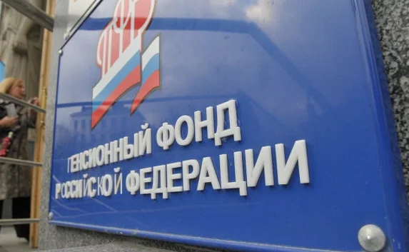 Для плательщиков страховых взносов в ПФР открыты «горячие линии»