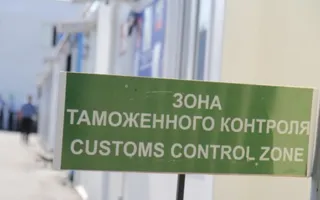 ФСБ: Начальник таможенного поста «Джанкой» пойман на взятке