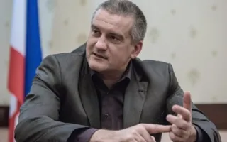 Аксёнов: Власти Украины не отнимут общие победы советских народов