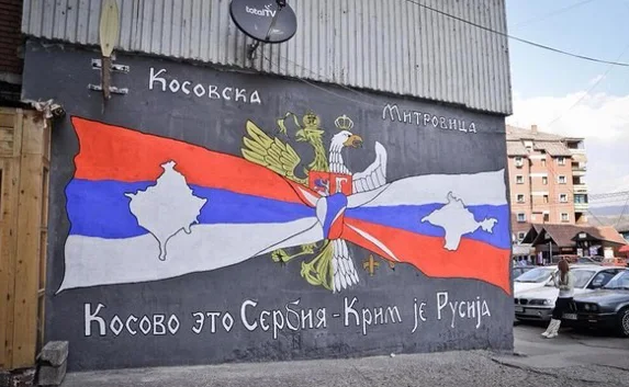 В Сербии считают, что пример Крыма позволит им вернуть Косово