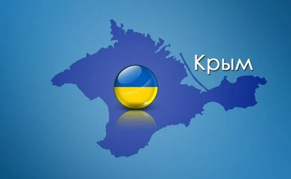Киев оставит Крым и Севастополь украинскими
