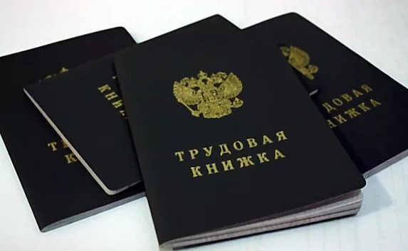Директор центра соцслужб фиктивно трудоустроила родственницу