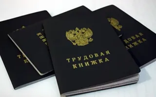Директор центра соцслужб фиктивно трудоустроила родственницу