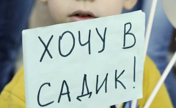 В детсадах Симферополя к осени освободится только треть мест