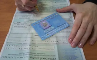 Два страховщика за «мзду» выдавали ОСАГО без техосмотра