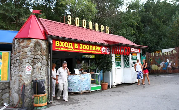 Стоянку зоопарка «Сказка» в Ялте хотели снести по ошибке