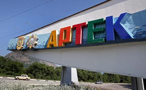 В «Артеке» избавляются от «украинского» прошлого