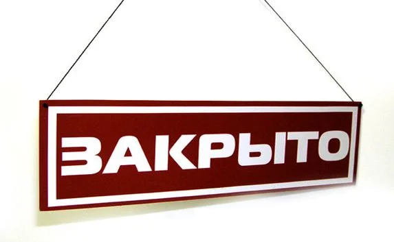 Санатории Сакского района под угрозой закрытия