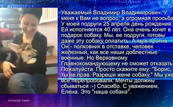 Жена полковника Бориса рассказала о его реакции на просьбу Путина