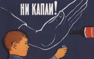 Константинов: Алкоголь в Крыму мы запретим вообще