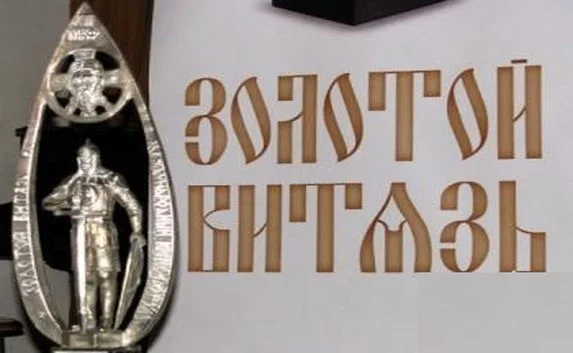 Фильм Кустурицы откроет кинофорум в Севастополе